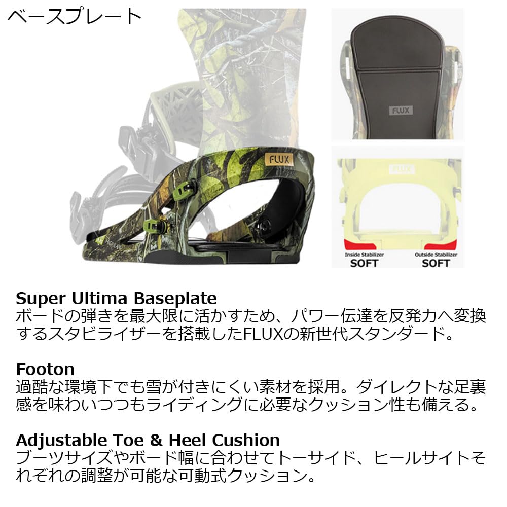 Amazon | FLUX フラックス スノーボード ビンディング DS 25-26 モデル